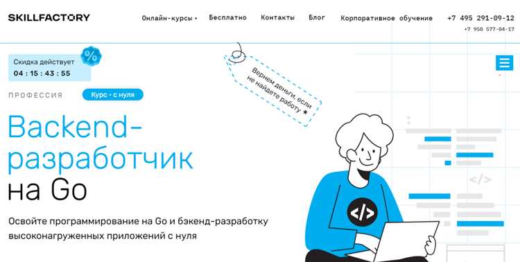 Где найти стажировку в backend Где найти стажировку в backend