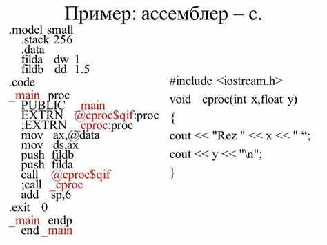 Выбор текстового редактора для ассемблера