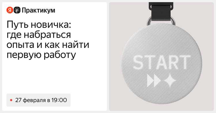 Сравнение данных резюме с социальными и профессиональными сетями