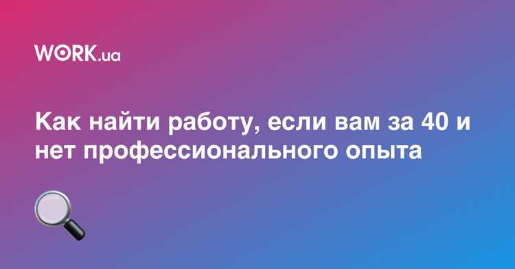 Проверка официальных трудовых книжек и записей о стаже