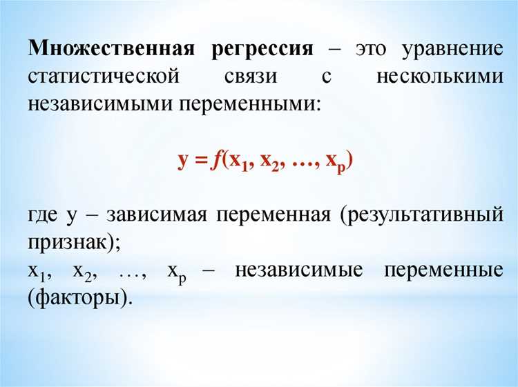 Булева алгебра в проектировании цифровых схем