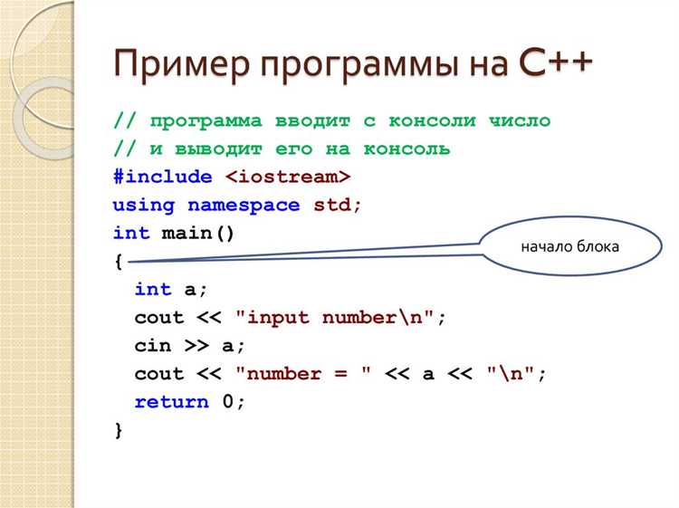 Настройка компилятора на Windows и Linux