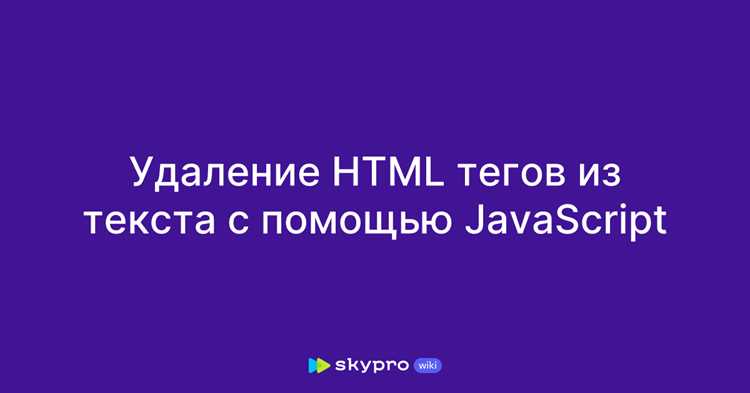 Подключение внешних скриптов против встроенных