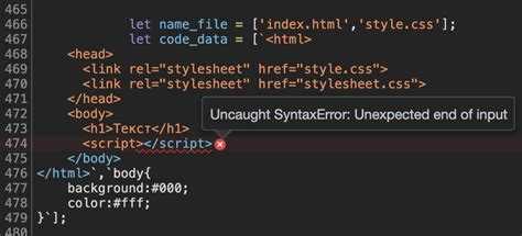 Где размещать тег script Где размещать тег script