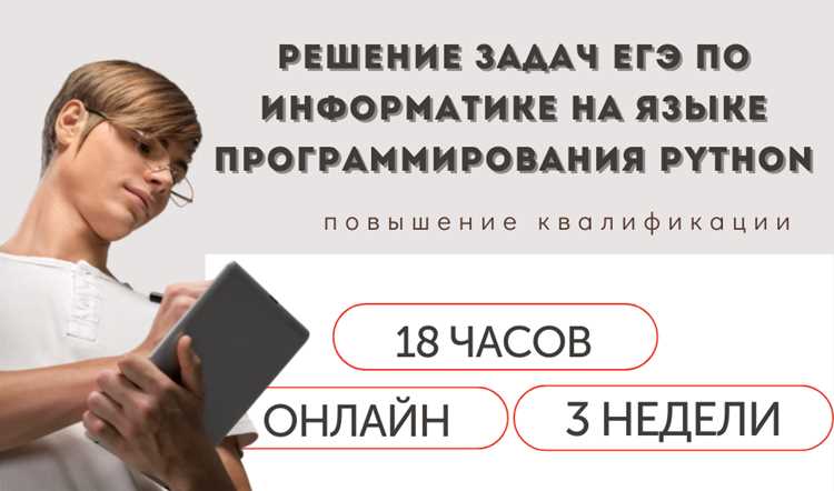 Платформы с пошаговой тренировкой и проверкой решений