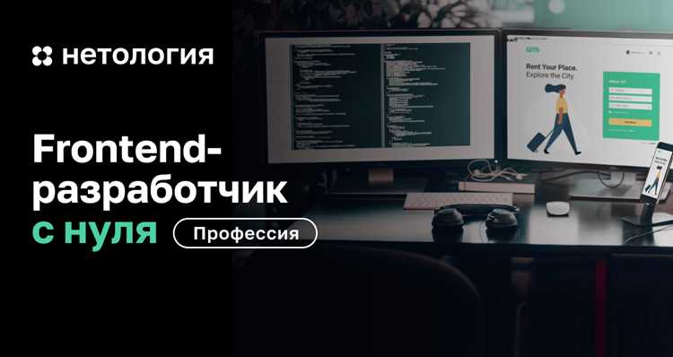 Курсы по популярным фреймворкам: React, Vue и Angular