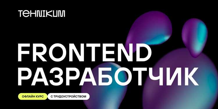 Самостоятельное изучение через открытые ресурсы и документацию
