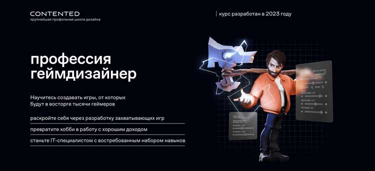 Какие технологии стоит изучать будущим разработчикам игр в России