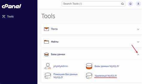 Настройка соединения через SQLite