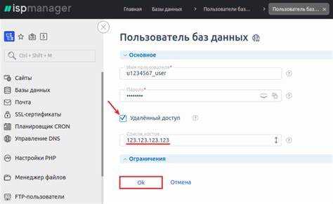 Конфигурация параметров хоста, порта и имени базы