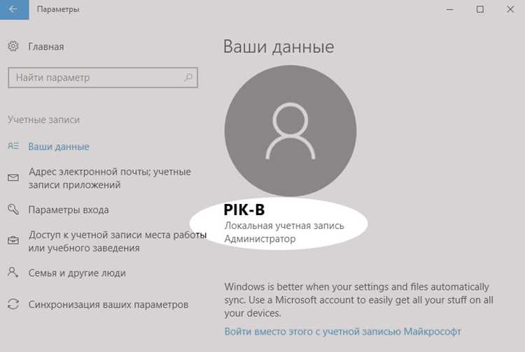 Как изменить разрешения приложений