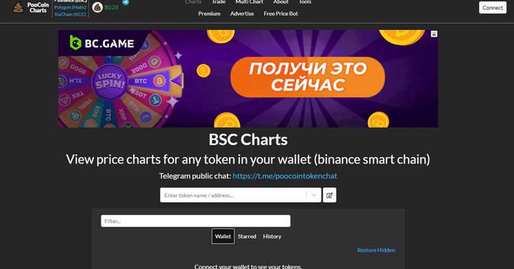 Где хранить токен на dbx Где хранить токен на dbx