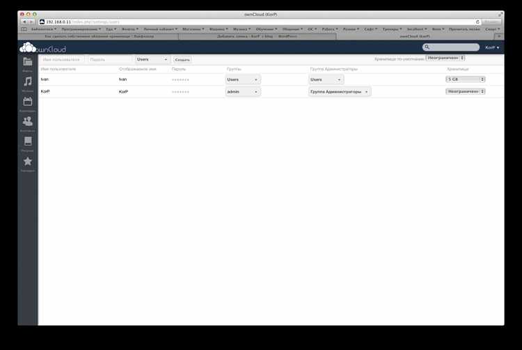 Структура директорий по умолчанию в ownCloud