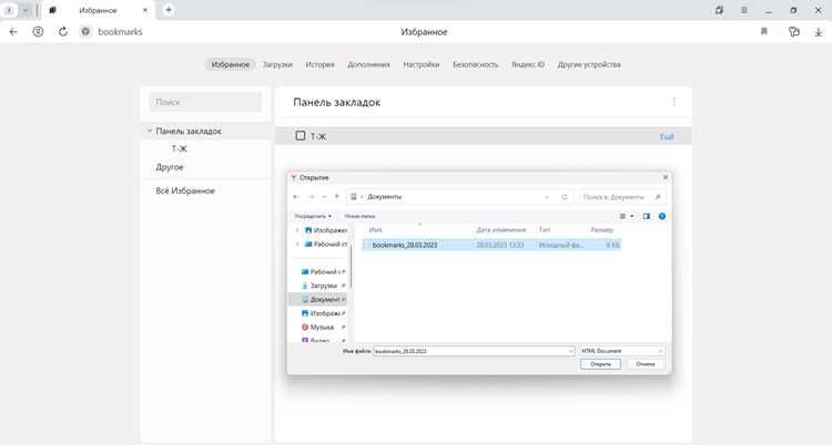Формат хранения файлов расширений (.xpi)