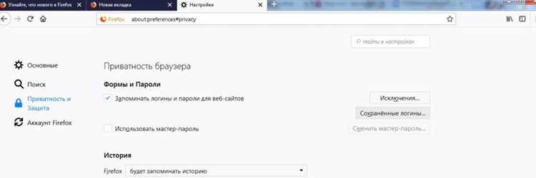 Как найти папку с установленными расширениями вручную