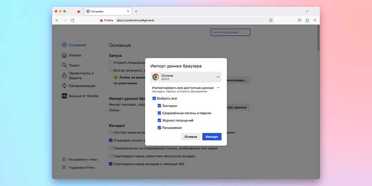 Где хранятся расширения в Linux