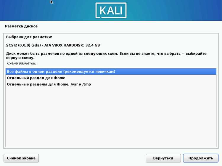 Путь к словарям RockYou и условия их распаковки