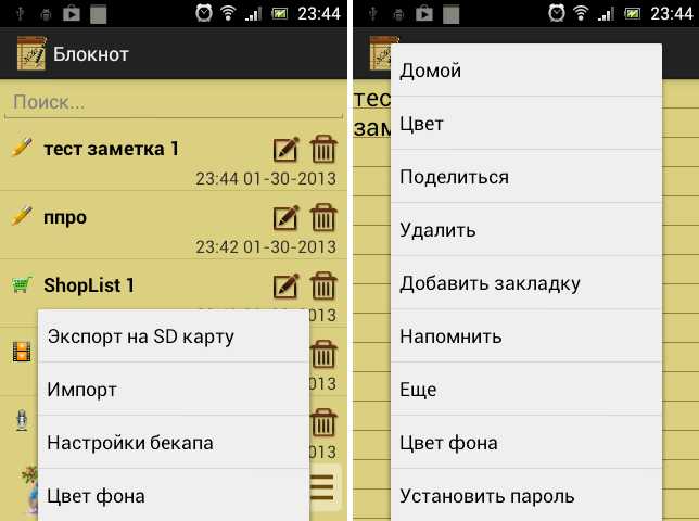 Файлы темы, устанавливаемые через сторонние лаунчеры