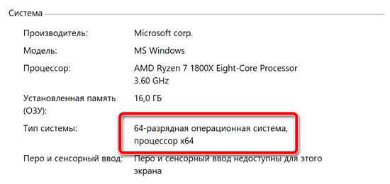 Роль Generic x86 64 при установке программного обеспечения
