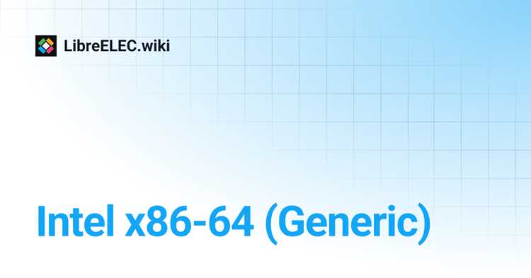 Как определить, поддерживает ли ваш процессор Generic x86 64