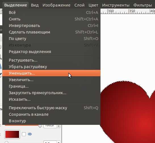 Проверка отсутствия активного выделения перед сохранением