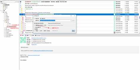 Git Extensions: что это и как работают