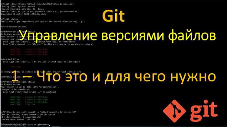 Ключи и параметры команды git gc