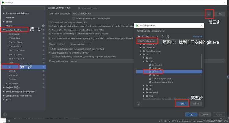 Добавление и коммит изменений в PyCharm