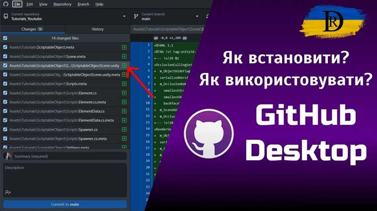 Синхронизация локального репозитория с удалённым хранилищем
