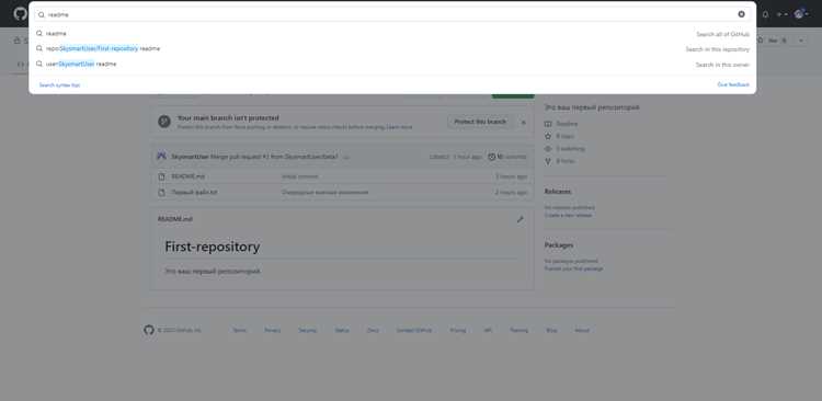 Github handle что это Github handle что это
