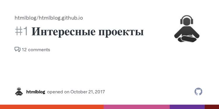 Теги для приоритизации задач