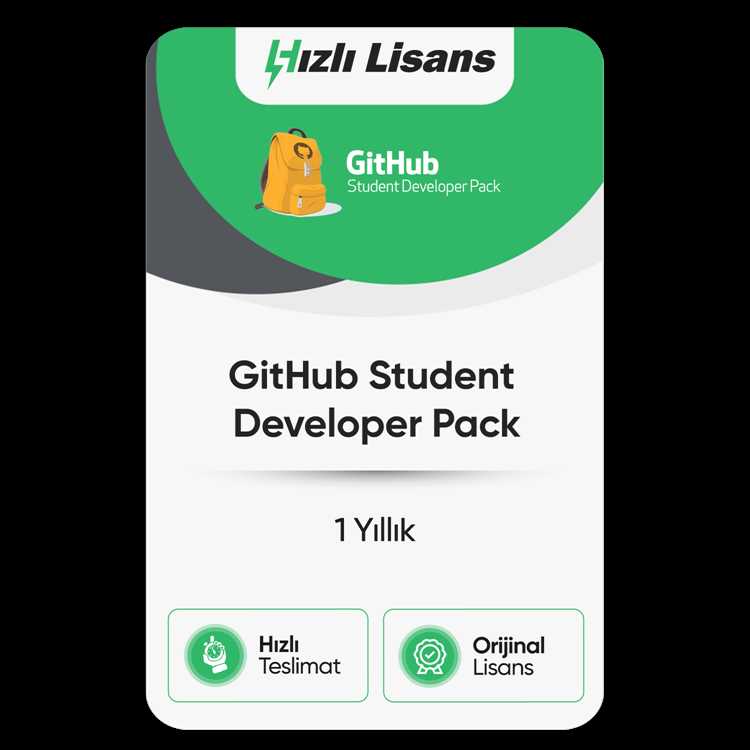 Кто может претендовать на Github Student Developer Pack