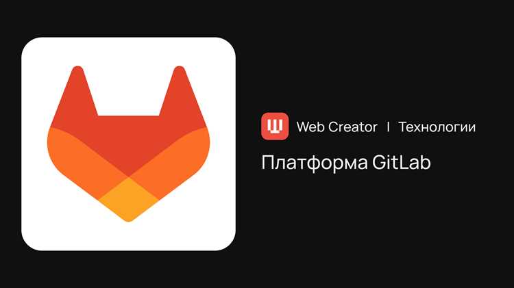 Отслеживание задач и управление проектами