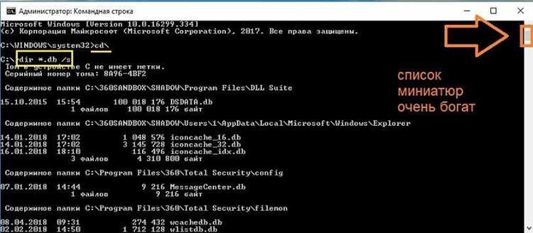Влияние Glcache на скорость работы Git