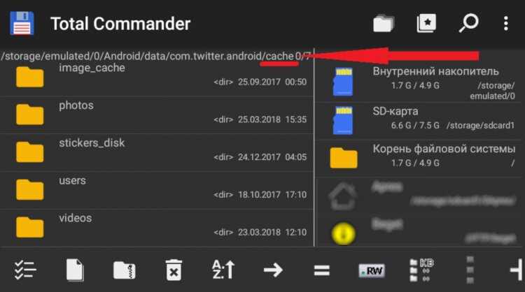 Настройка Git для изменения расположения Glcache
