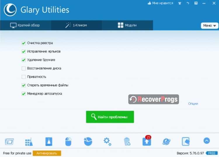 Роль Gldriverquery exe в системе и для каких задач он запускается