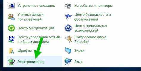 Какие C-состояния задействует функция и как они влияют на работу процессора