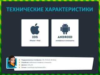 Go язык программирования: с чего начать обучение