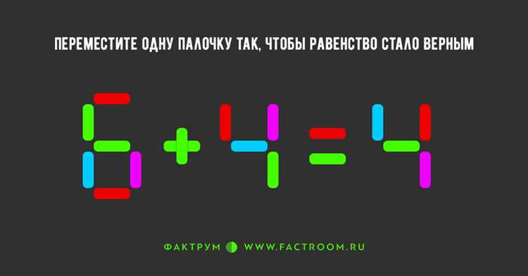 Завершение головоломки: финальные ходы