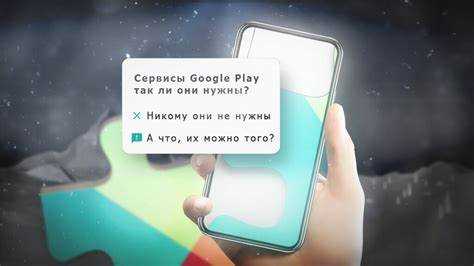 Как служба управляет кэшем и временными файлами Instant App