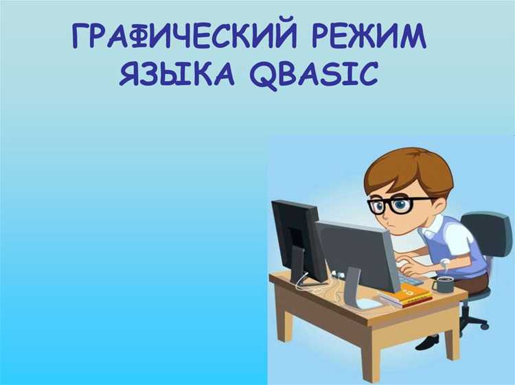 Переход термина через латинский язык и изменение значения