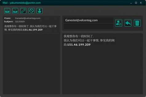 Конфигурация протоколов и портов