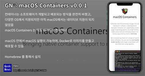 Group containers mac что это Group containers mac что это