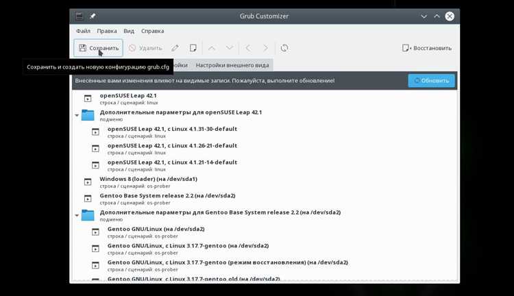 Настройка BIOS/UEFI для загрузки с нужного диска