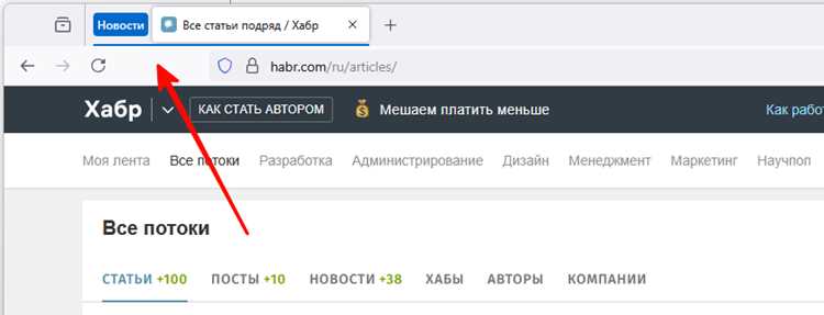 Переименование и настройка цвета групп вкладок