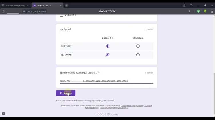 Использование подзадач для детальной разбивки работы