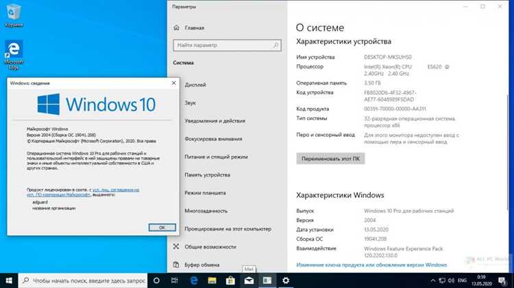 Структура графического интерфейса в Windows 10