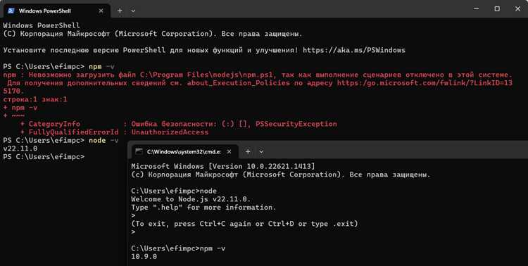 Настройка переменной PATH для Windows