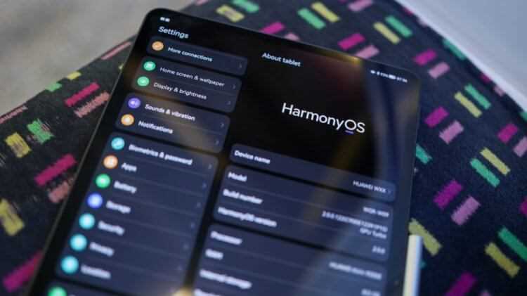 Безопасность и защита данных в Harmony OS