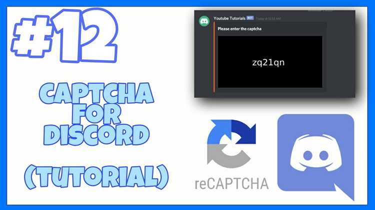 Как отключить или уменьшить частоту появления Hcaptcha в Discord